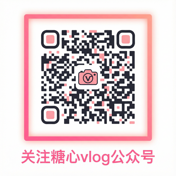 羞羞漫画公众号二维码